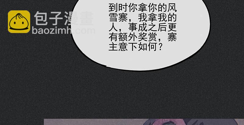 第三十四剑(1/2)-第35话