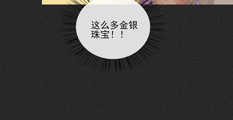 第三十四剑(1/2)-第35话