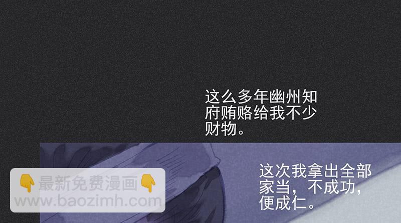 第三十四剑(1/2)-第35话