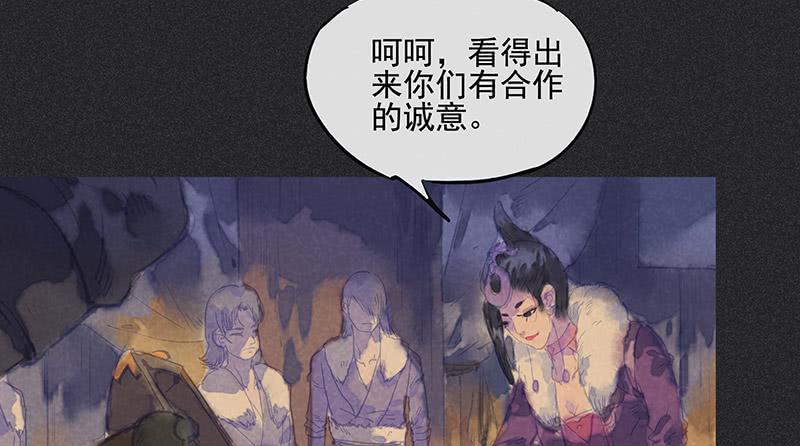 第三十四剑(1/2)-第35话