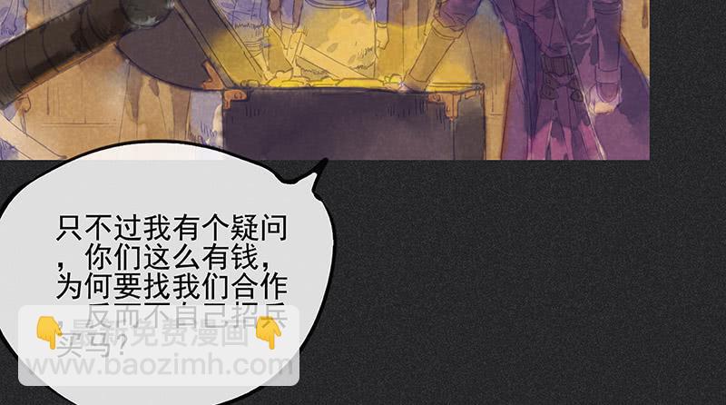 第三十四剑(1/2)-第35话