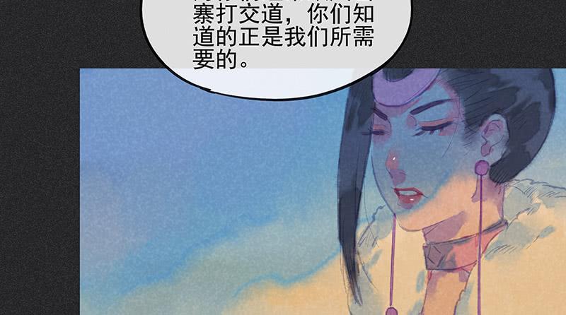 第三十四剑(1/2)-第35话