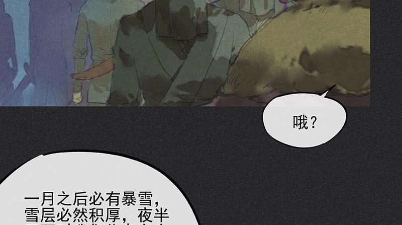 第三十四剑(1/2)-第35话