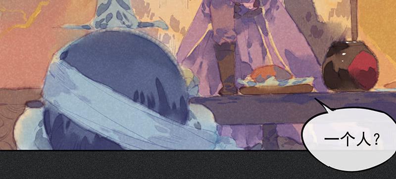 第三十四剑(1/2)-第35话