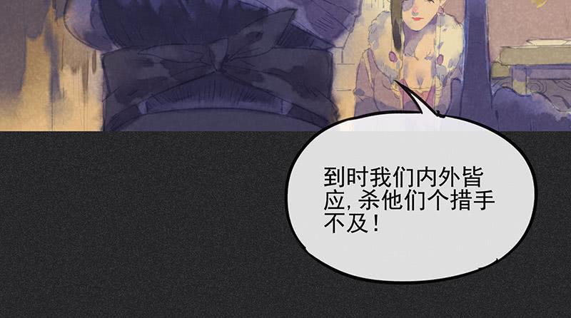 第三十四剑(1/2)-第35话