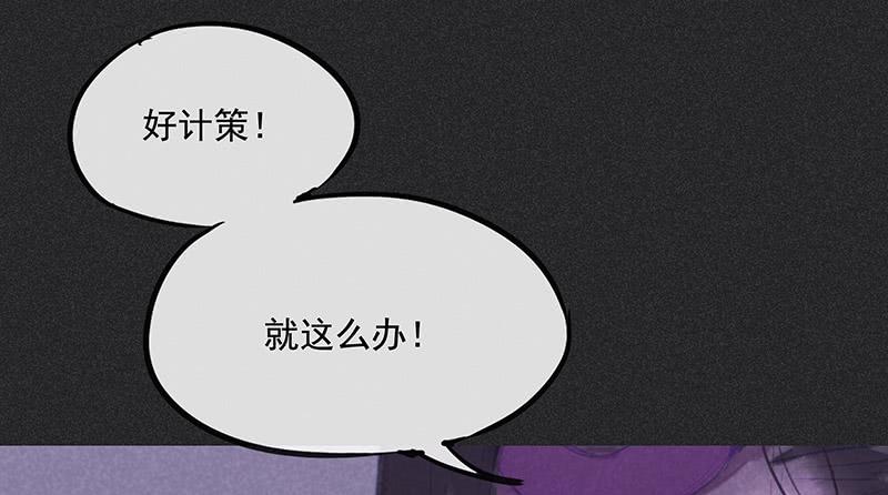 第三十四剑(1/2)-第35话