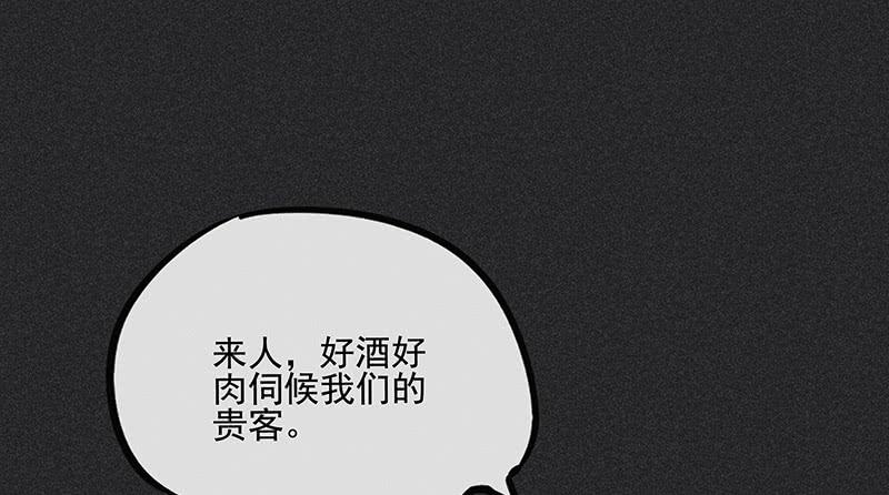 第三十四剑(1/2)-第35话