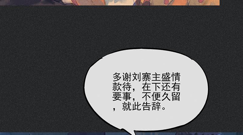 第三十四剑(1/2)-第35话