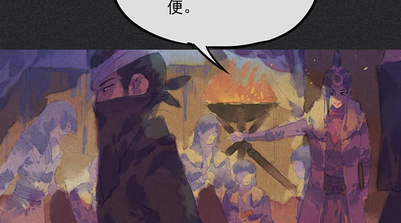 第三十四剑(1/2)-第35话