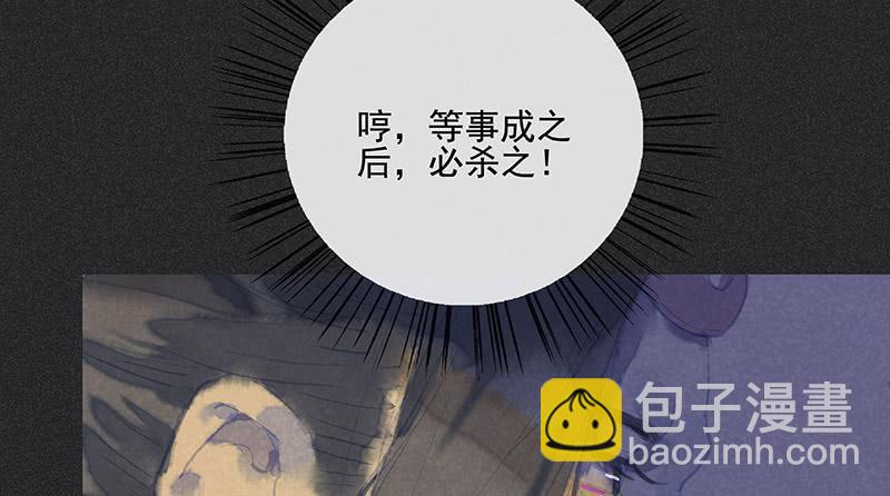 第三十四剑(1/2)-第35话