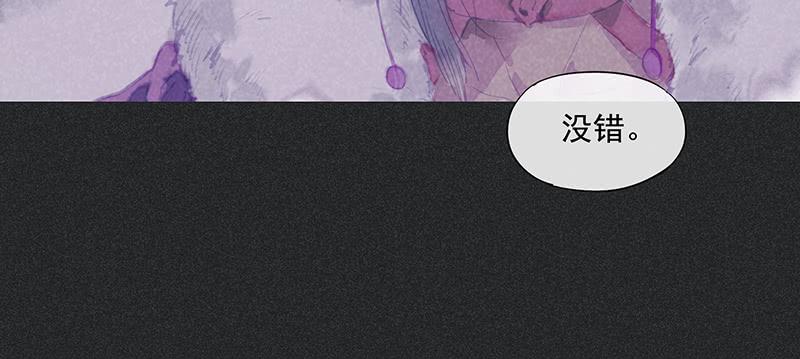 第三十四剑(1/2)-第35话