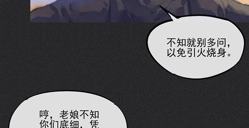 第三十四剑(1/2)-第35话