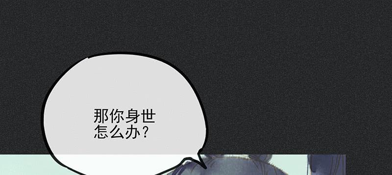 第三十六剑(1/3)-第37话