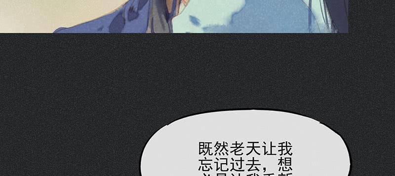 第三十六剑(1/3)-第37话