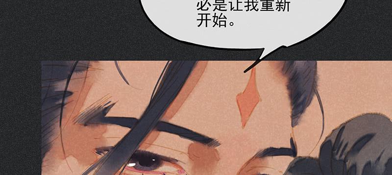 第三十六剑(1/3)-第37话