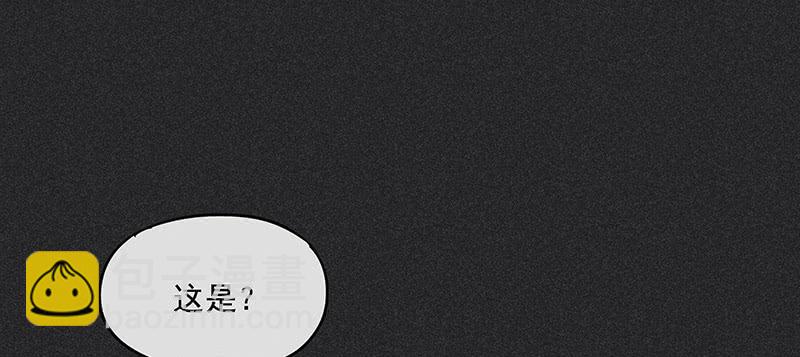 第三十六剑(1/3)-第37话