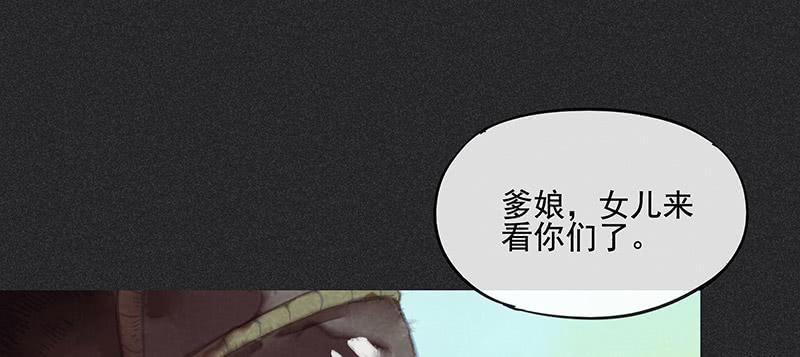 第三十六剑(1/3)-第37话