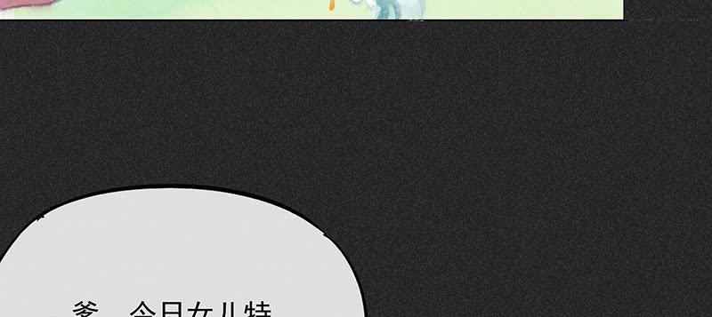 第三十六剑(1/3)-第37话