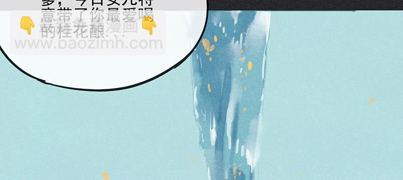 第三十六剑(1/3)-第37话