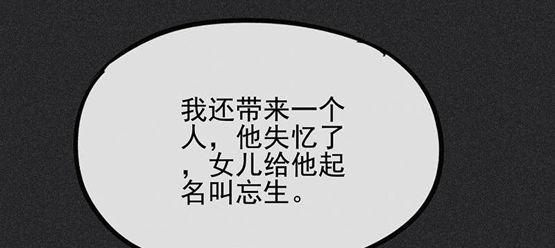 第三十六剑(1/3)-第37话