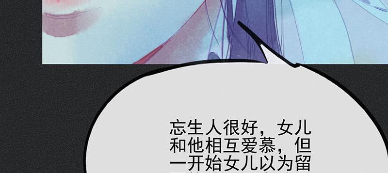 第三十六剑(1/3)-第37话