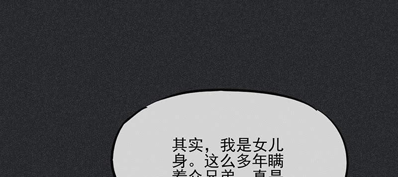 第三十七剑(1/3)-第39话