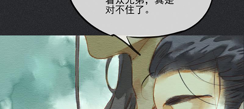 第三十七剑(1/3)-第39话