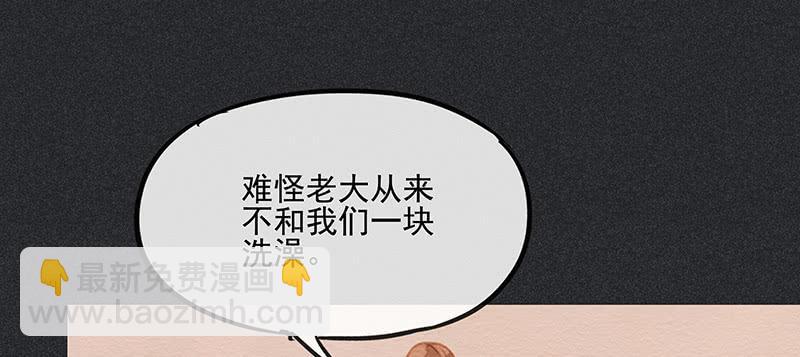 第三十七剑(1/3)-第39话