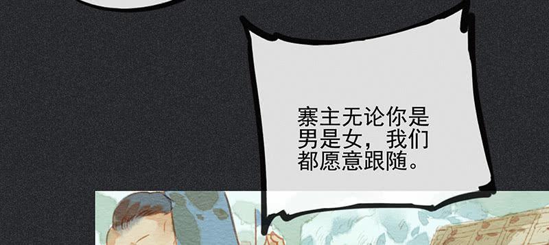 第三十七剑(1/3)-第39话