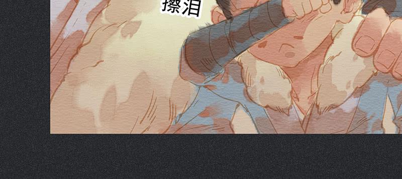 第三十七剑(1/3)-第39话