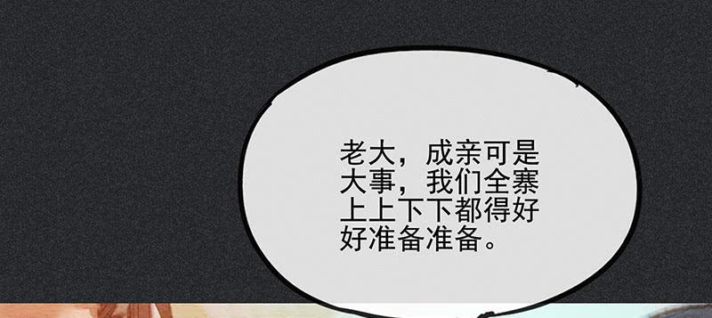 第三十七剑(1/3)-第39话