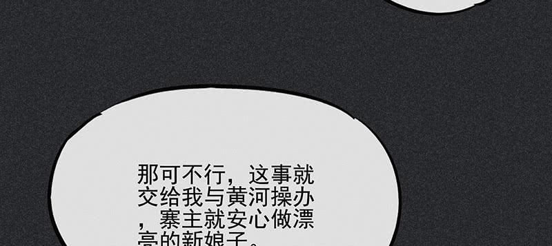 第三十七剑(1/3)-第39话