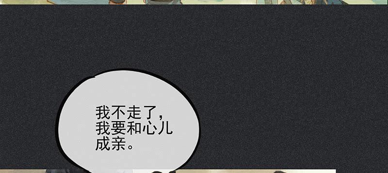 第三十七剑(1/3)-第39话