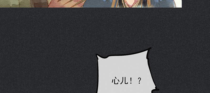 第三十七剑(1/3)-第39话