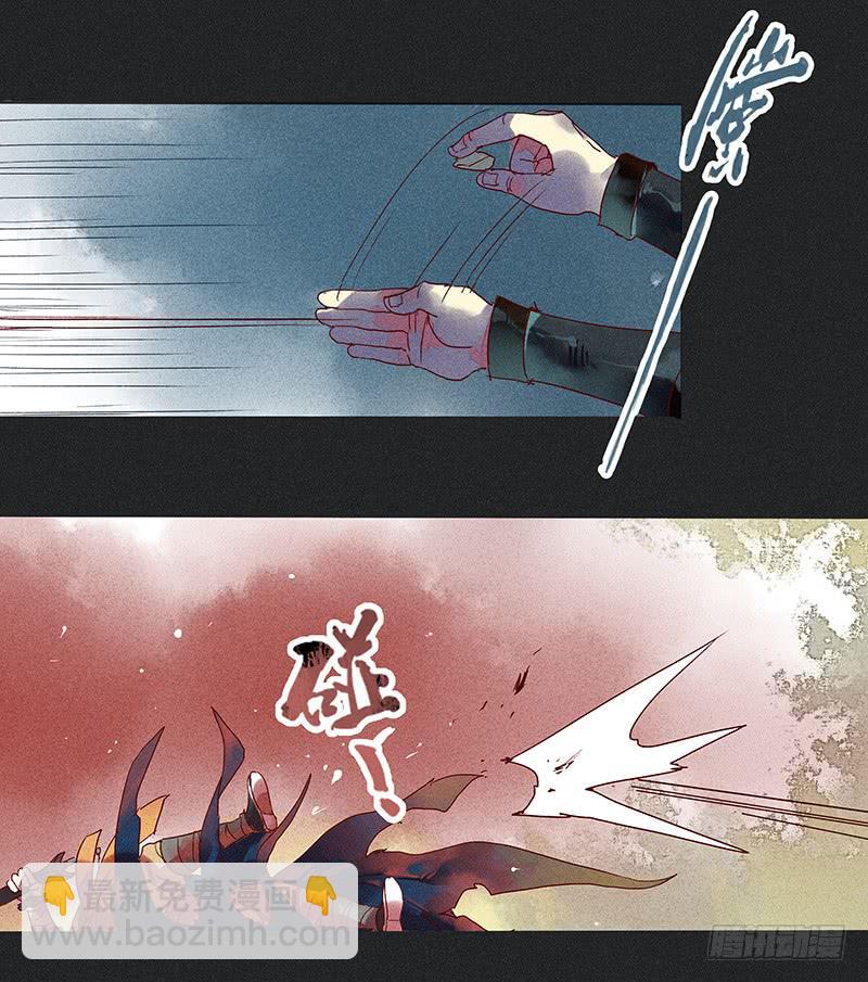 雪剑情缘 - 第四剑 - 5