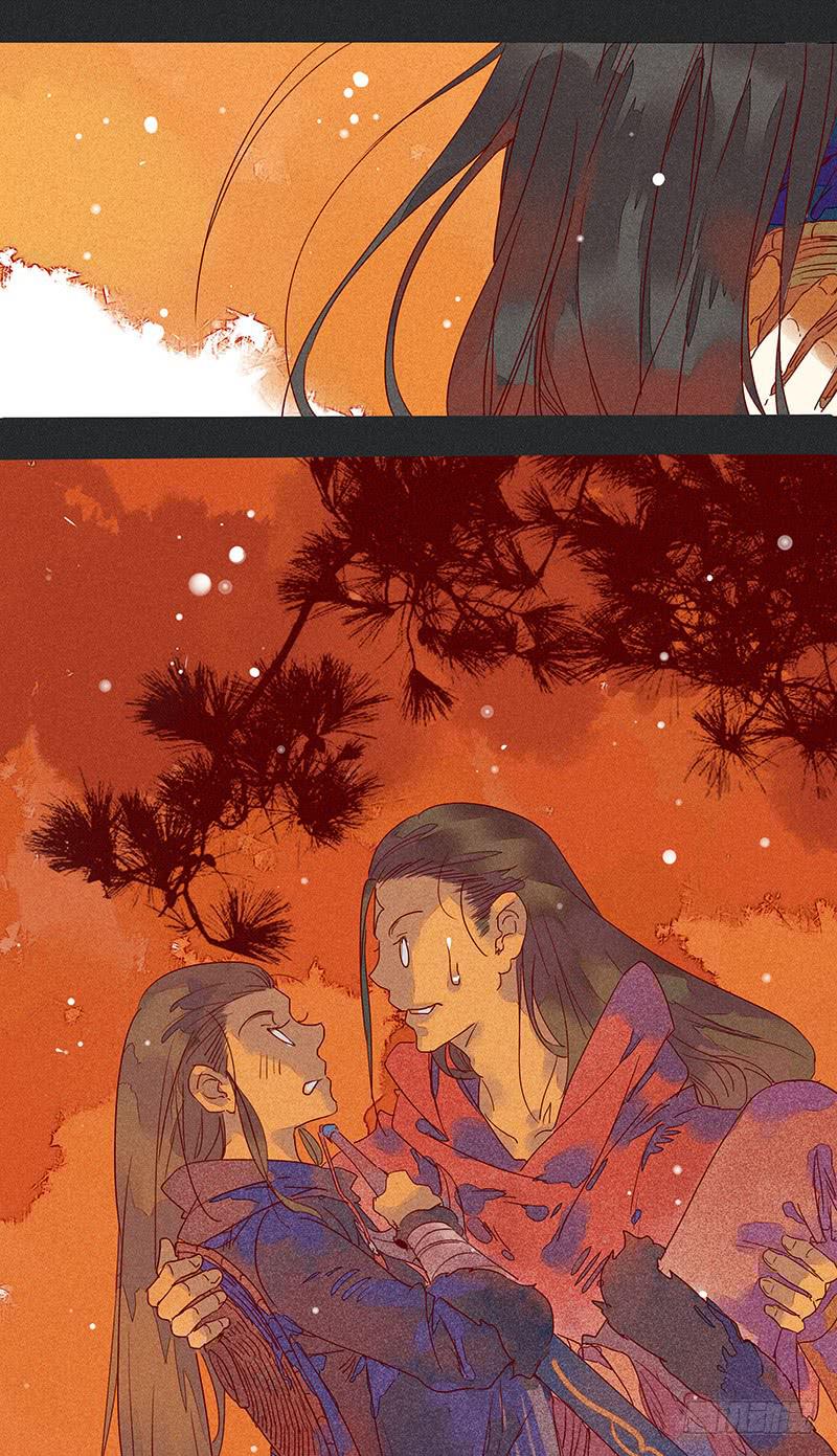 雪剑情缘 - 第四剑 - 1