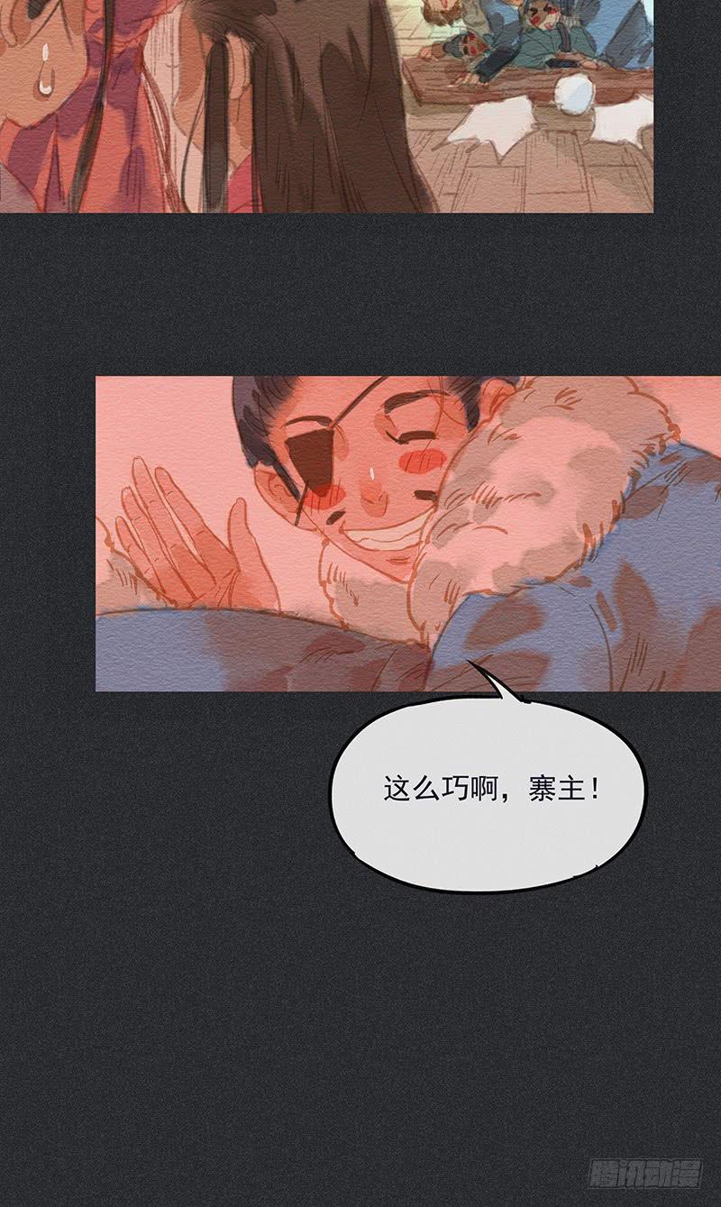 第四十剑(1/2)-第43话