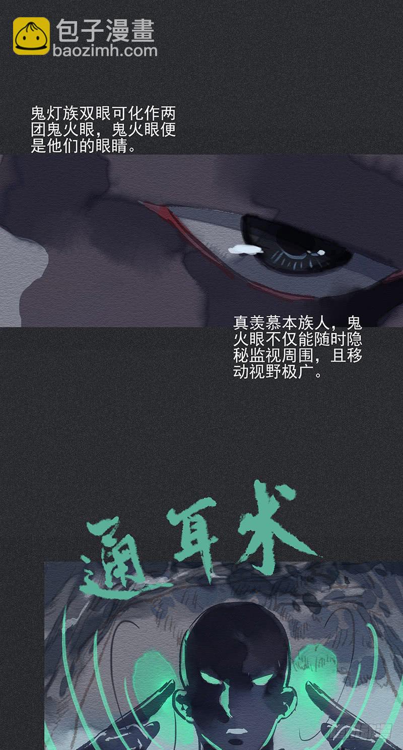 第四十剑(1/2)-第43话