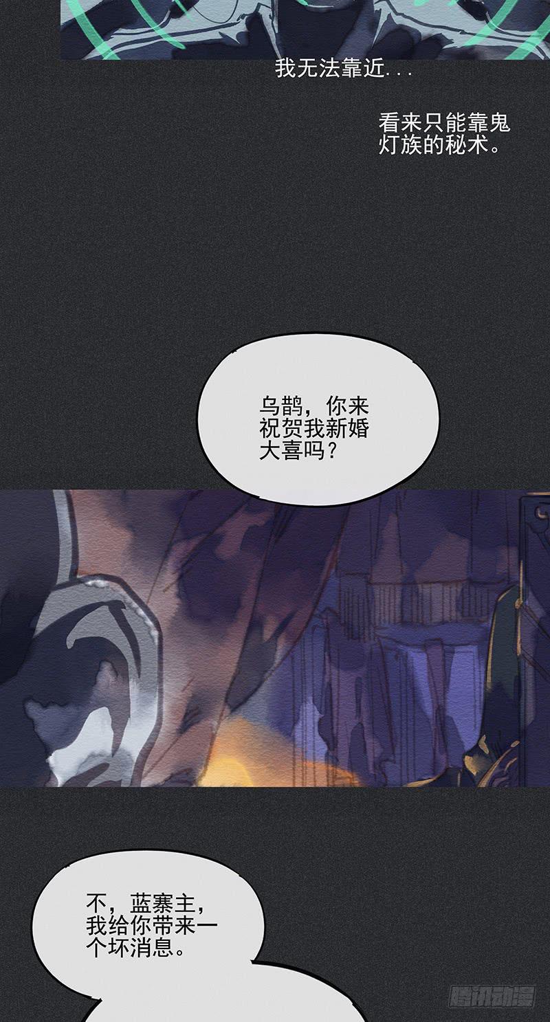 第四十剑(1/2)-第43话