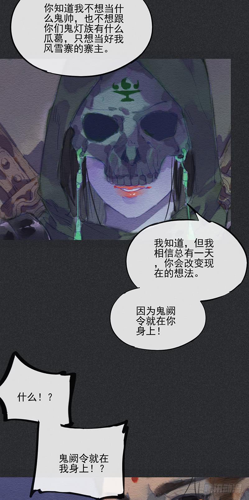 第四十剑(1/2)-第43话