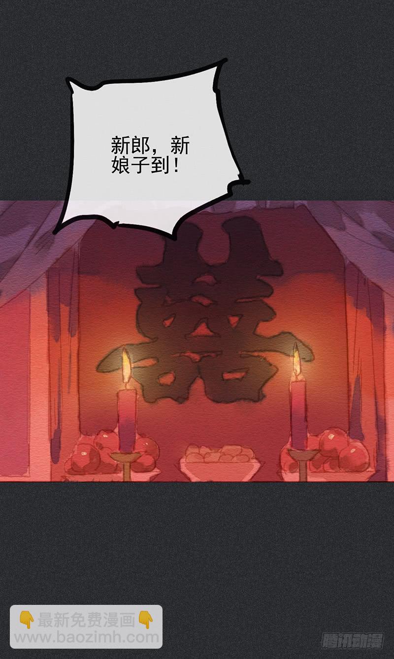 第四十剑(1/2)-第43话