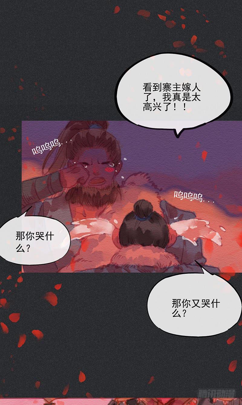 第四十剑(1/2)-第43话