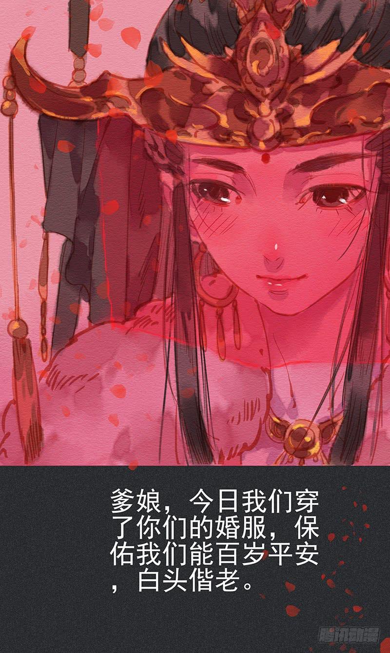 第四十剑(1/2)-第43话