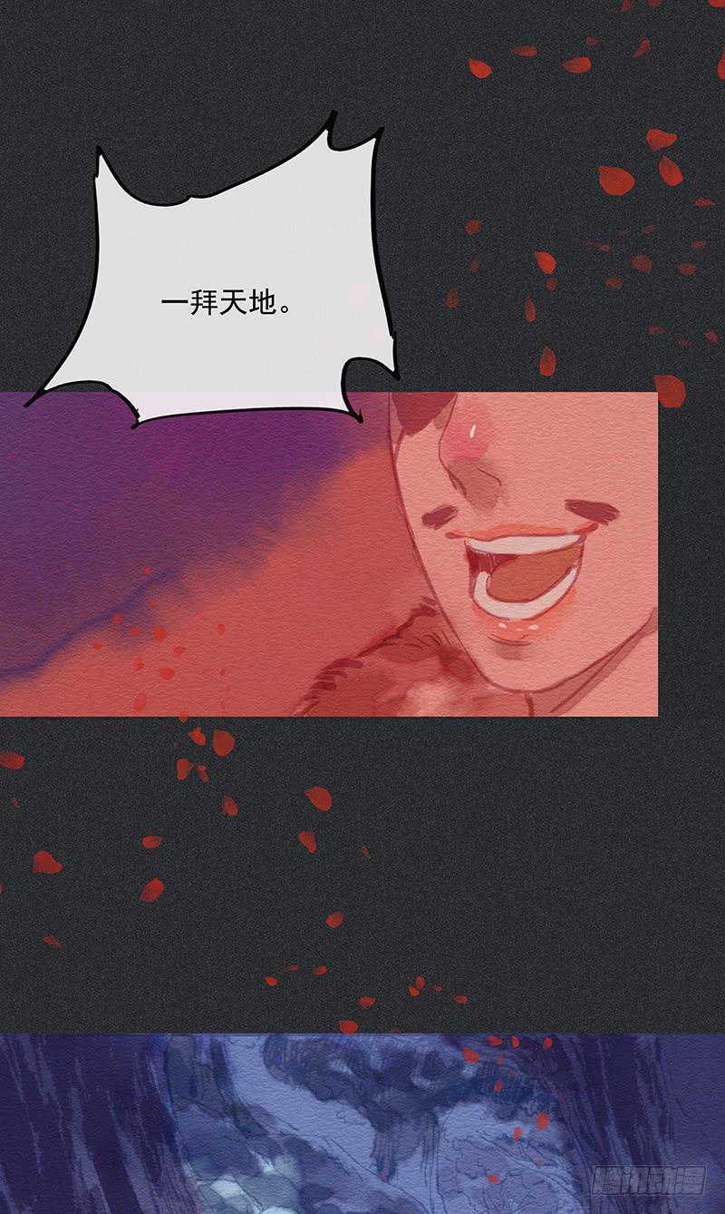 第四十剑(1/2)-第43话