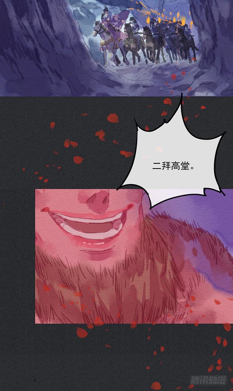 第四十剑(1/2)-第43话