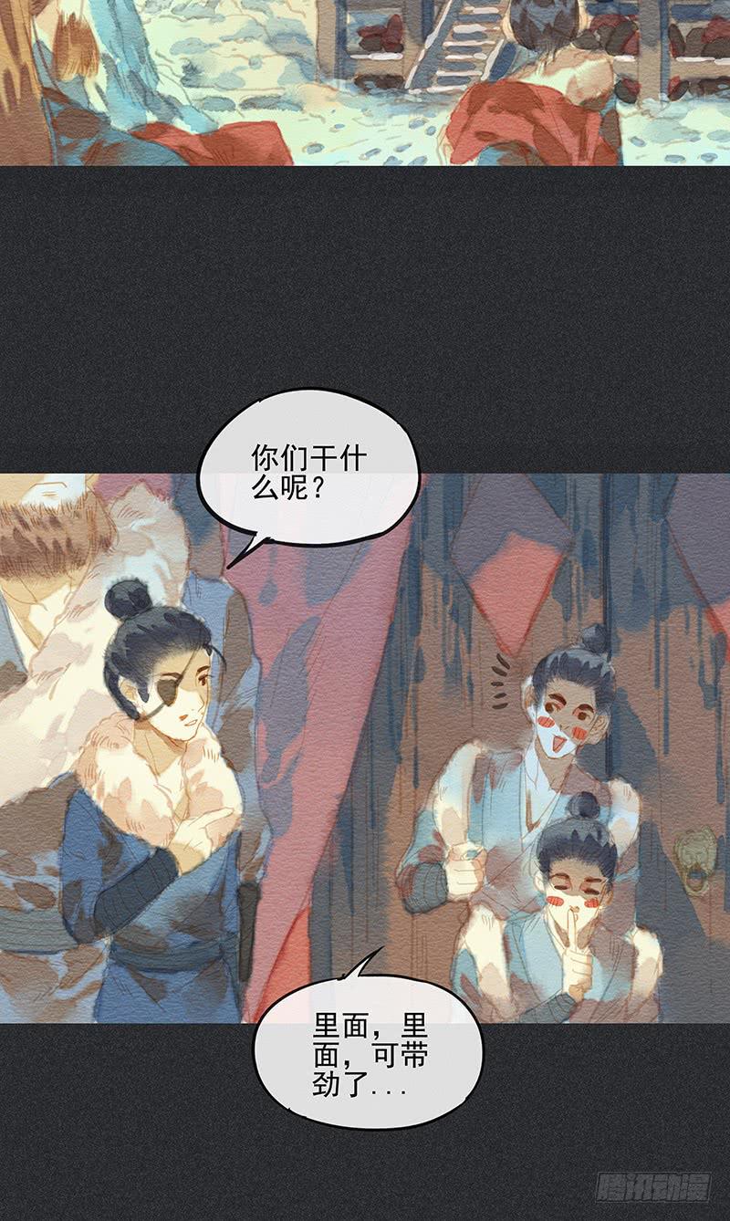 第四十剑(1/2)-第43话