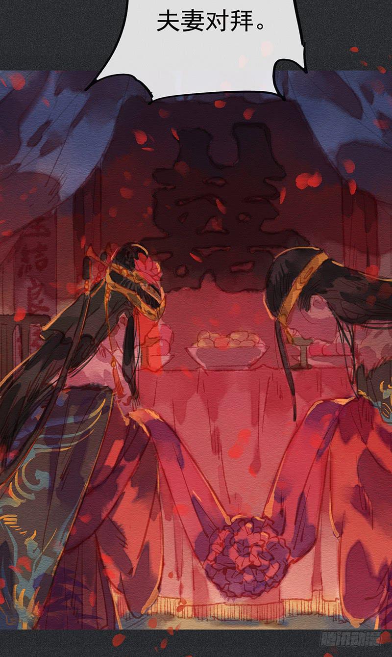 第四十剑(1/2)-第43话