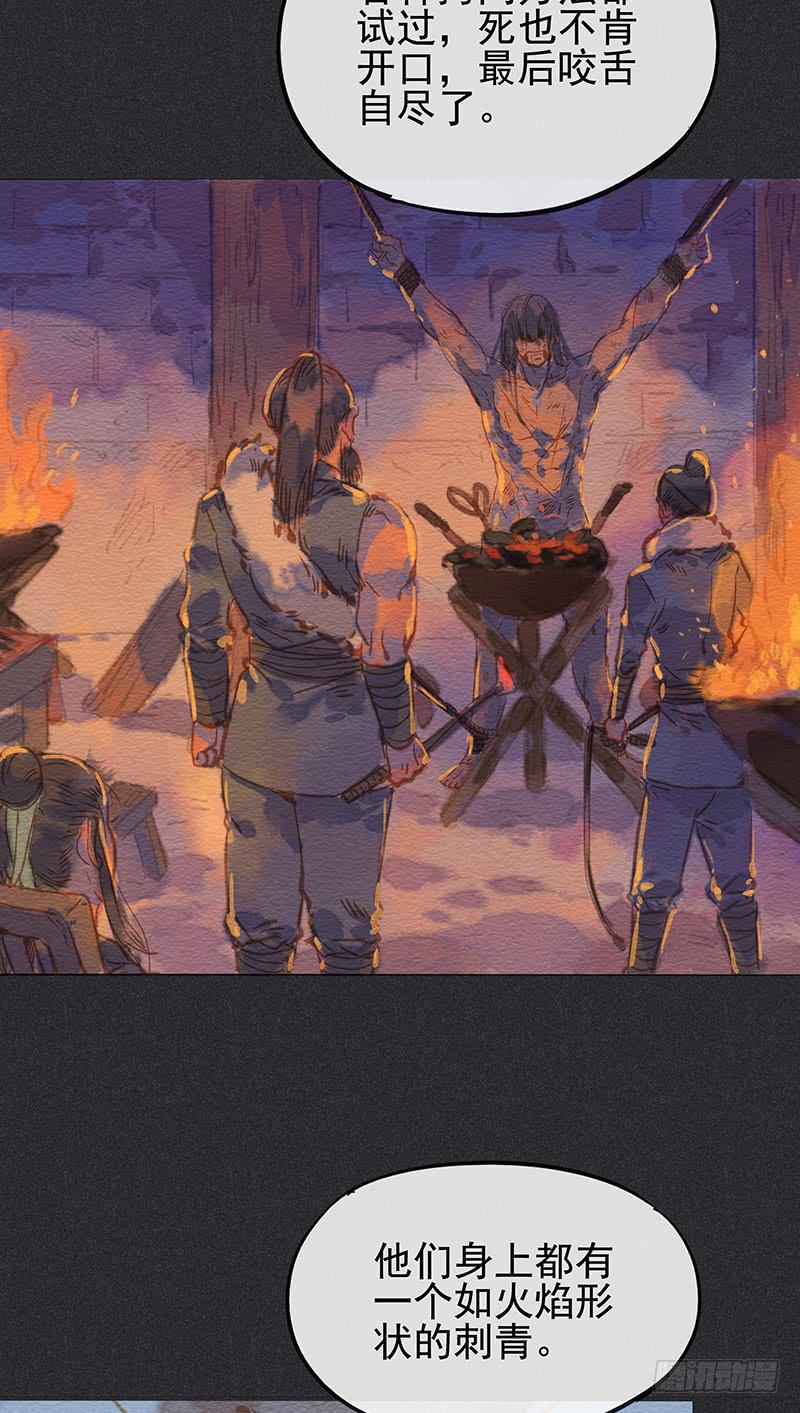 第四十剑(1/2)-第43话