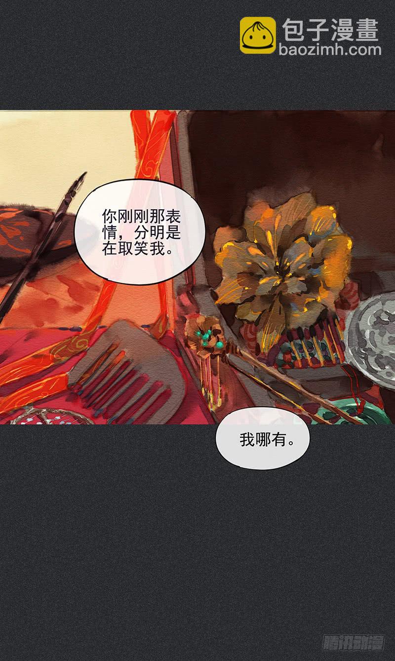 第四十剑(1/2)-第43话