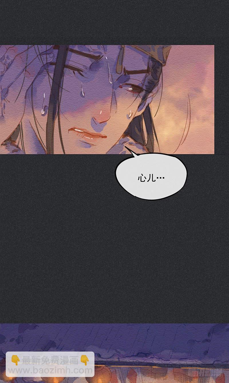 第四十剑(1/2)-第43话